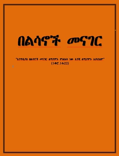 coverpage